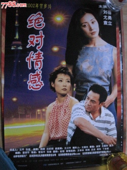 北科罗拉多大学文凭毕业证样本资料